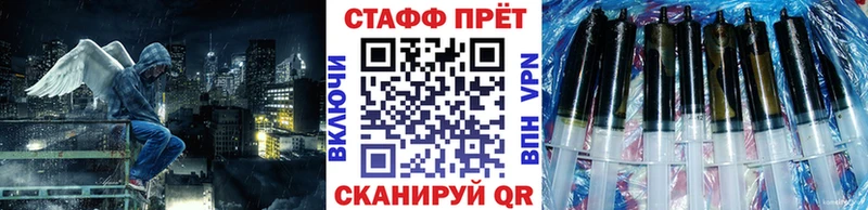 Как найти закладки Алейск Альфа ПВП  АМФ  МЕФ  ГАШИШ  КОКАИН  Бошки Шишки 