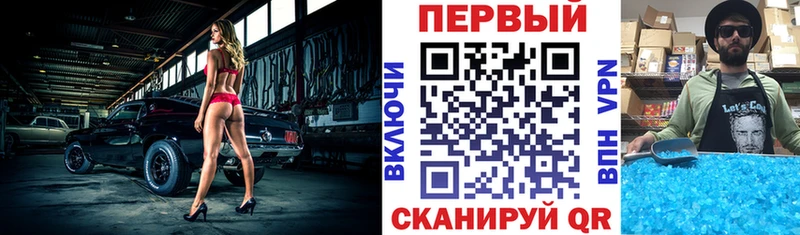 Амфетамин VHQ  Алейск 