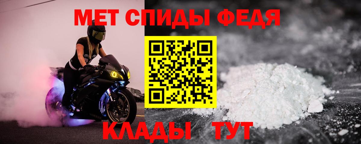 Amphetamine 98%  Вход с VPN  Алейск  АМФЕТАМИН VHQ 