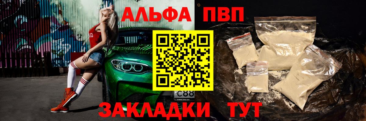 APVP СК Алейск