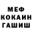 КЕТАМИН VHQ surjo shak