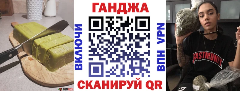 Еда ТГК марихуана  Алейск 