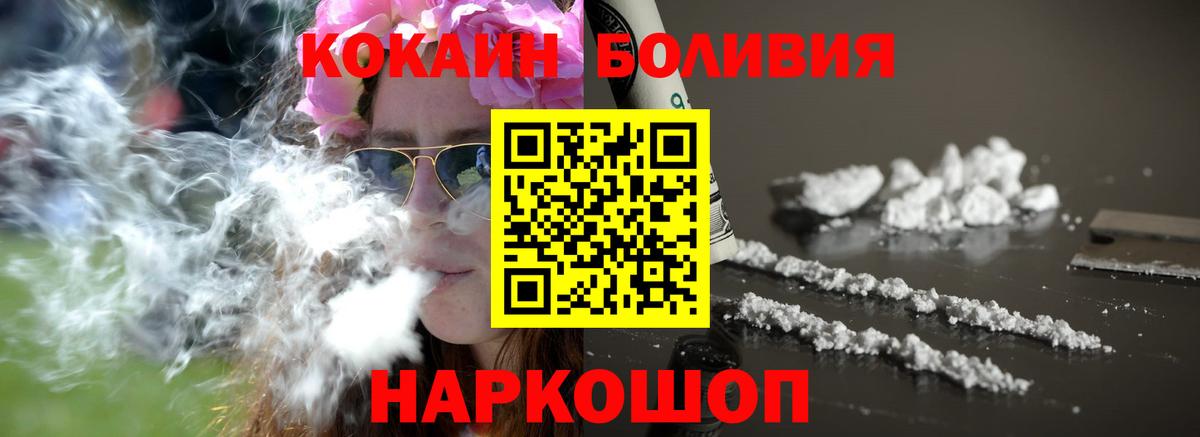 Cocaine 99% Алейск
