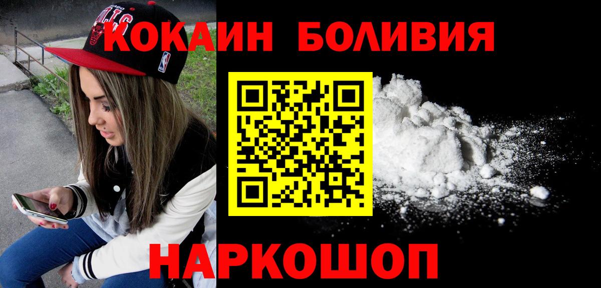 КОКАИН 98% Алейск