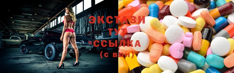 ЭКСТАЗИ mix  Алейск 