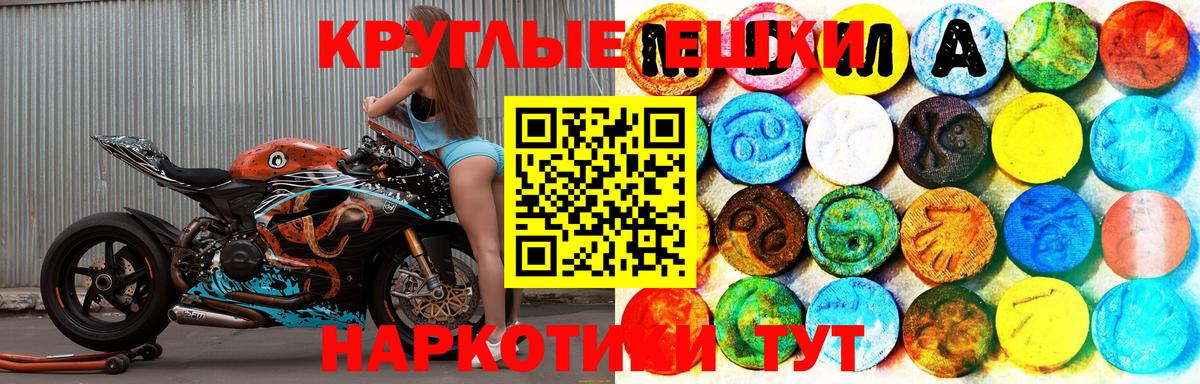 ЭКСТАЗИ 250 мг  omg зеркало  Ecstasy диски  Алейск 