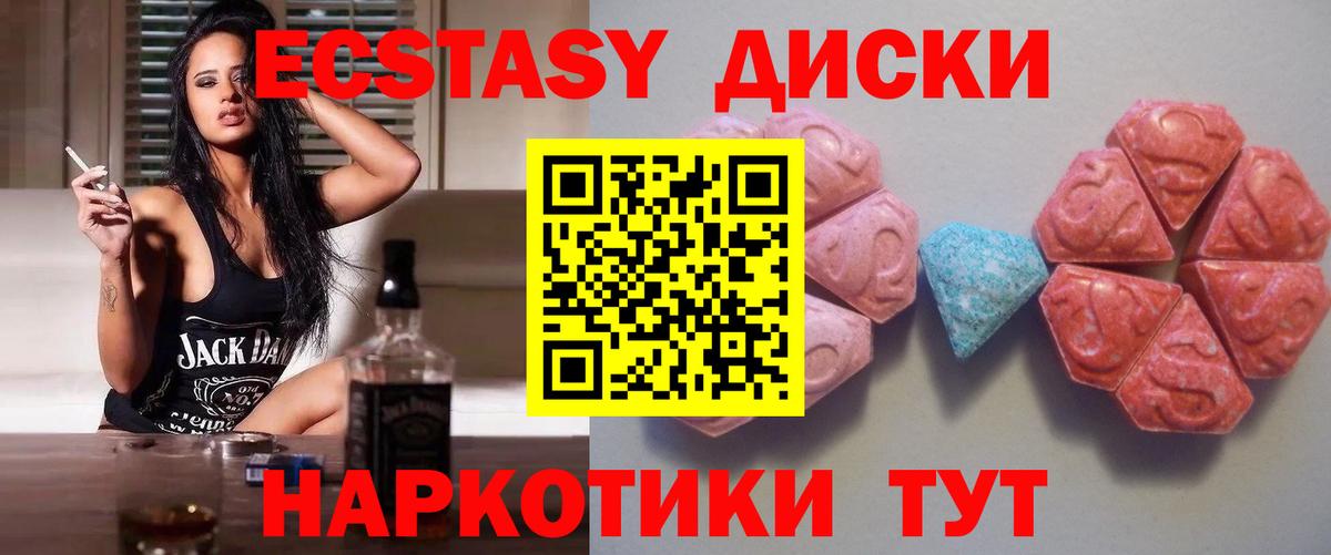  COCAIN Алейск