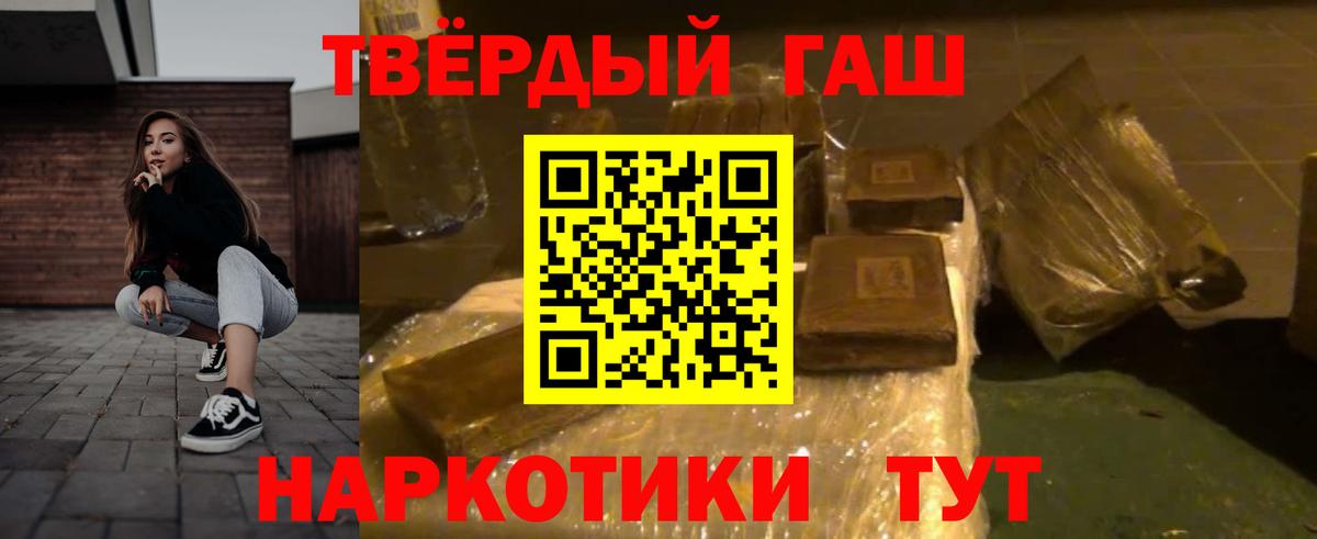 ГАШ убойный Алейск