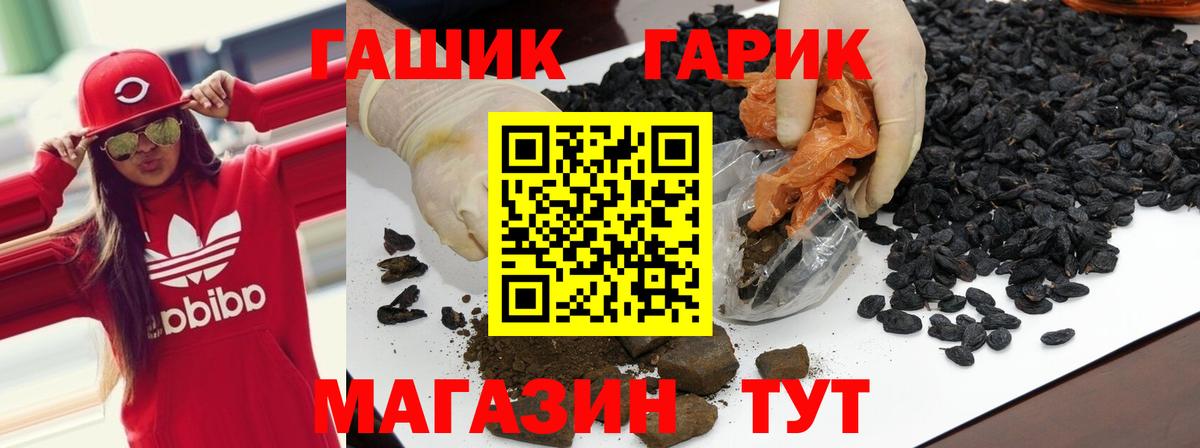 Амфетамин Алейск