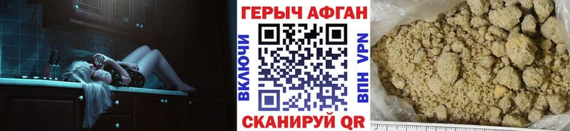 Героин герыч  Алейск 