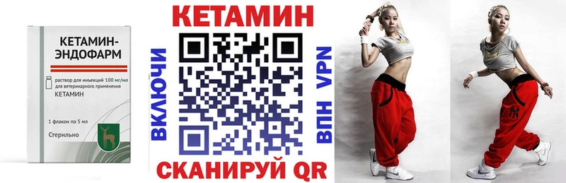 КЕТАМИН ketamine  Алейск 