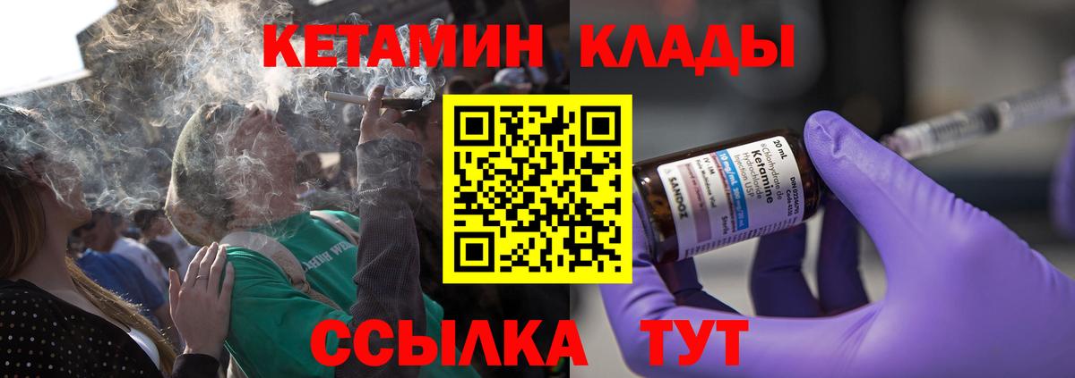 МДМА  НБОМе  МЕТ  Гарик  Меф  COCAIN  Вход с VPN  Алейск  Канабис 