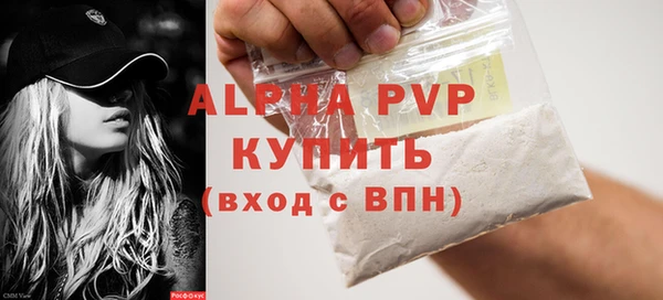 прущий лед Покровск