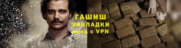 MESCALINE Пересвет