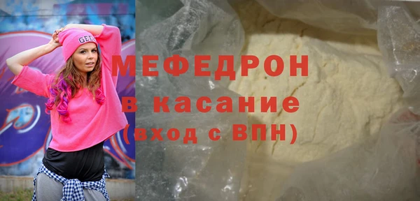 ALPHA PVP Тихвин