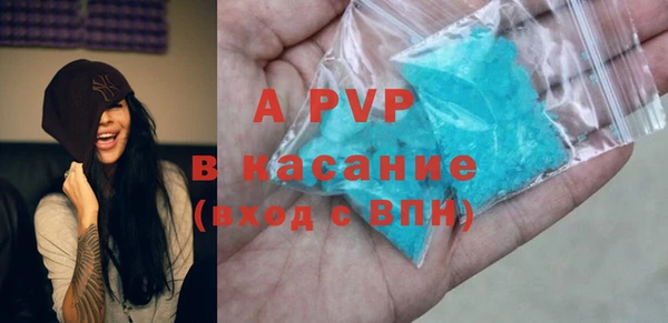 сатива Покров