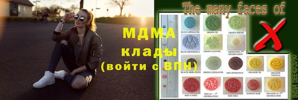 кокаин перу Сосновоборск