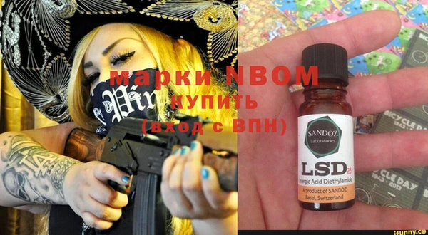 прущий лед Покровск