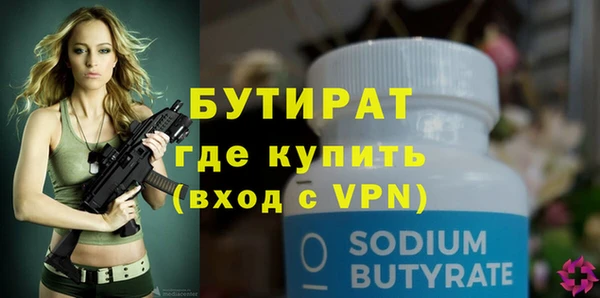 прущая мука Пестово
