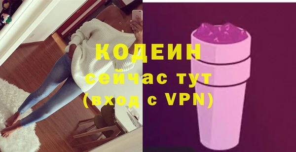 MESCALINE Пересвет