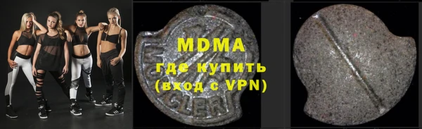 первитин Слюдянка
