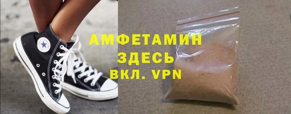 прущая мука Пестово