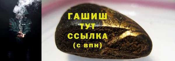 стафф Зеленодольск