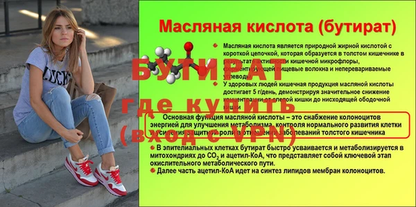 MESCALINE Пересвет
