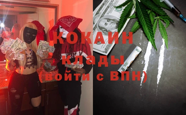 меф Зеленокумск