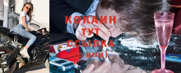 прущая мука Пестово