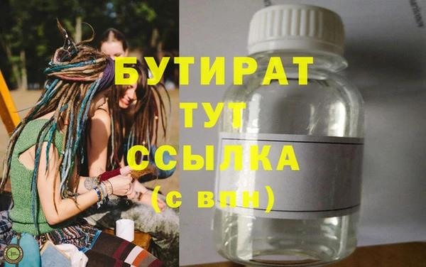 MESCALINE Пересвет