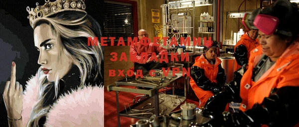 сатива Покров