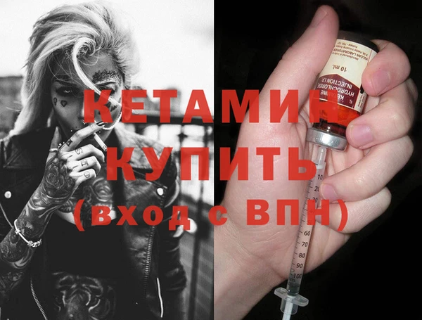 MESCALINE Пересвет