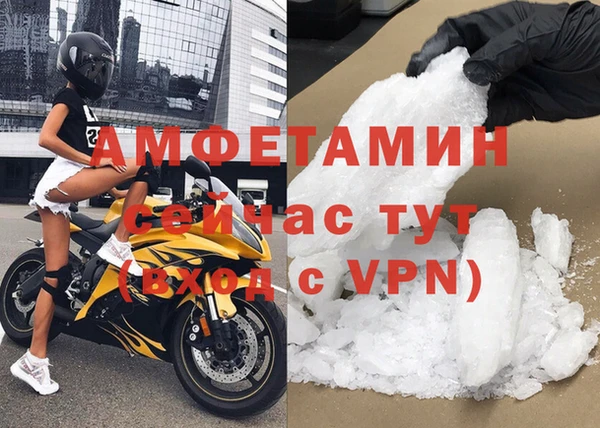 apvp Сосновый Бор