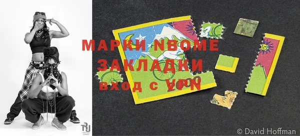 jwh Тихорецк