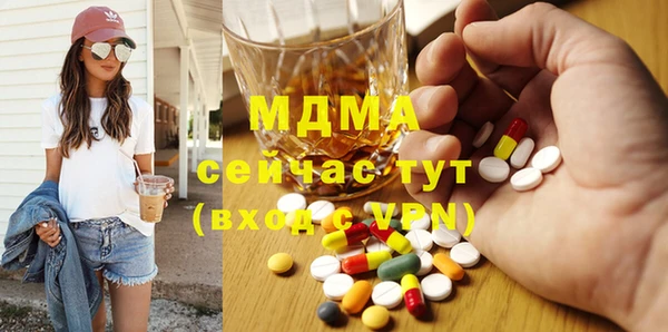 mdma Вязьма