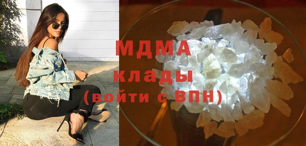 спиды Сафоново