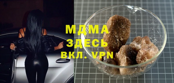 кокаин премиум Сатка