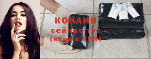мет Саяногорск