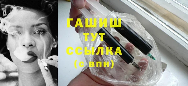 гашиш Переславль-Залесский
