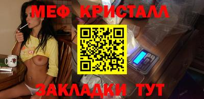 тгк Абинск