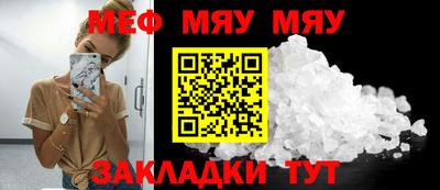 каннабис Абакан