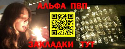 трава Азнакаево