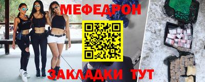 каннабис Абакан