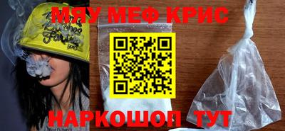 дистиллят марихуана Абакан