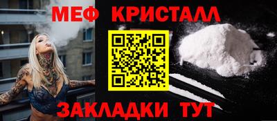 каннабис Абакан