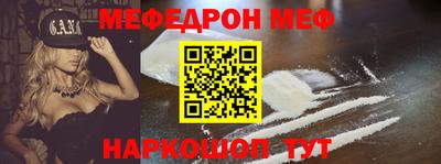спайс Азнакаево