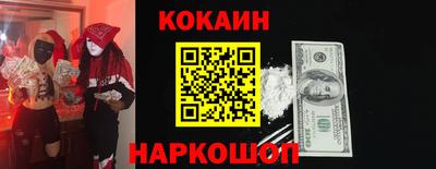 синтетический гашиш Гатчина