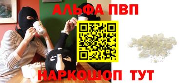 тгк Абинск