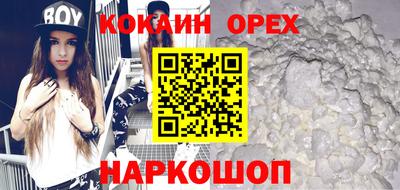 синтетический гашиш Гатчина